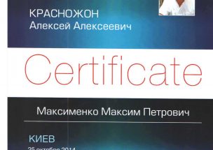 DENTLINE Діагностика та планування